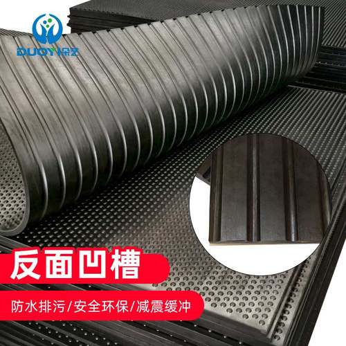 加厚防滑橡胶板橡胶垫耐磨防水地垫减震缓冲黑色畜牧垫牛棚垫胶皮