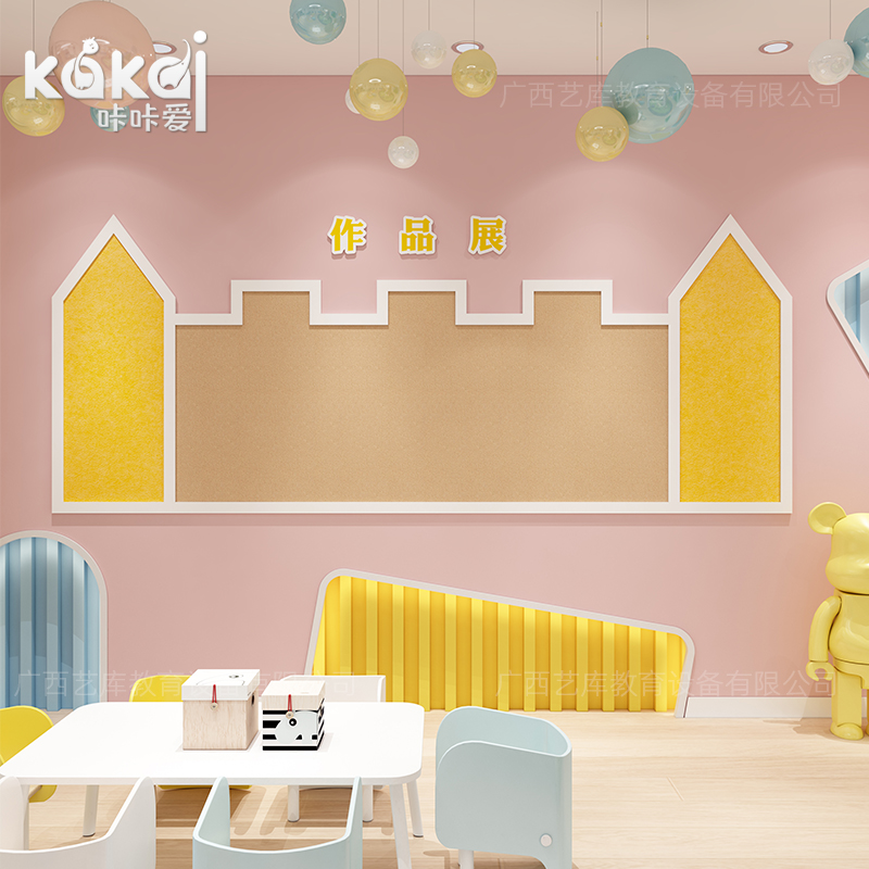 小学幼儿园简约城堡主题栏房子软木公告板立体磁性涂鸦墙教室装饰