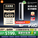 小米米家空调巨省电Pro立式 柜机3匹超一级能效变频家用