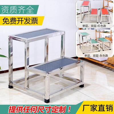 加厚304不锈钢脚踏凳家用梯换鞋凳踩脚凳妇科楼梯单双层台阶梯子