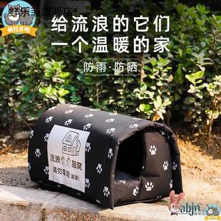 户外过冬猫窝保暖流浪室外冬季冬天防水防雨猫房野猫狗窝狗屋