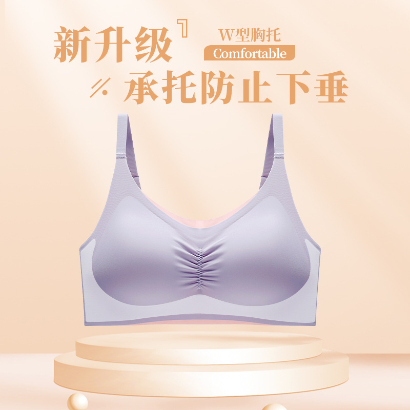 无痕固定杯运动内衣女小胸聚拢无钢圈上托收副乳防下垂防走光