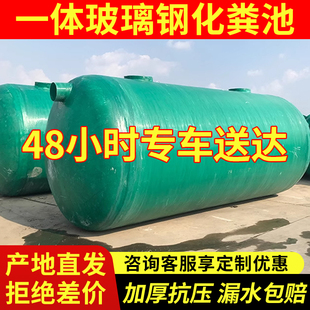 100立方定制 玻璃钢化粪池缠绕成品罐2