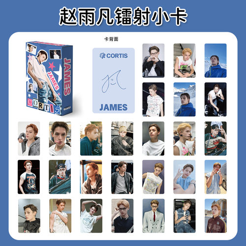 55张赵雨凡镭射小卡kpop明CORTIS周边自印卡片盒装镭射小卡片