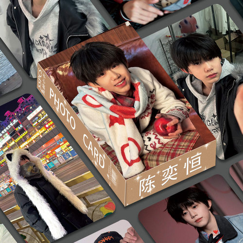 陈奕恒小卡55张盒装TF四代单人高颜值卡三寸盒装LOMO卡收藏ins风