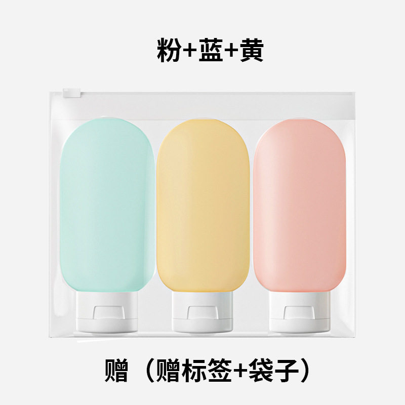 包邮PE挤压乳液分装瓶送标签洗发水沐浴露挤压式乳液瓶