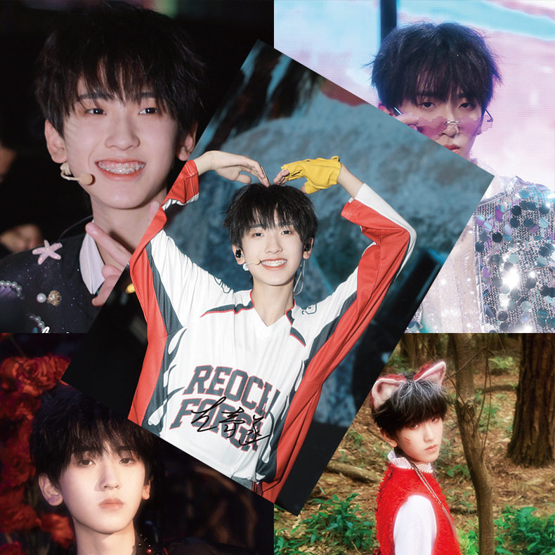 左奇函海报墙贴高清铜版纸1套8张 TF家族四代写真宿舍墙贴420*285