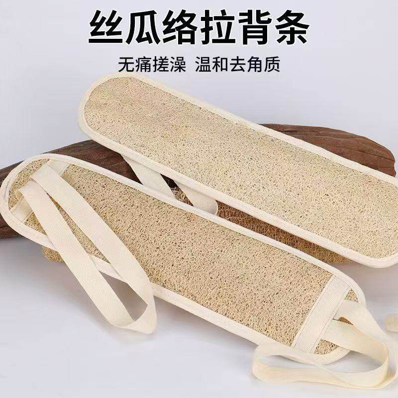 天然丝瓜络搓澡带除角质搓澡巾沐浴拉背条丝瓜络搓澡神器