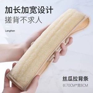 （包邮）丝瓜络搓澡巾长条搓背巾丝瓜瓤儿童洗澡搓背搓泥神器