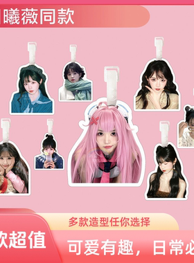 田曦薇行李牌书包挂件防丢牌