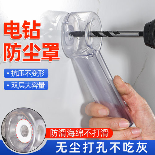 收纳二合一透明防尘罩