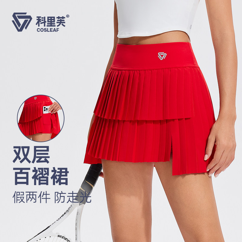 科里芙运动半身裙女夏季外穿跑步透气短裙专业网球训练健身百褶裙