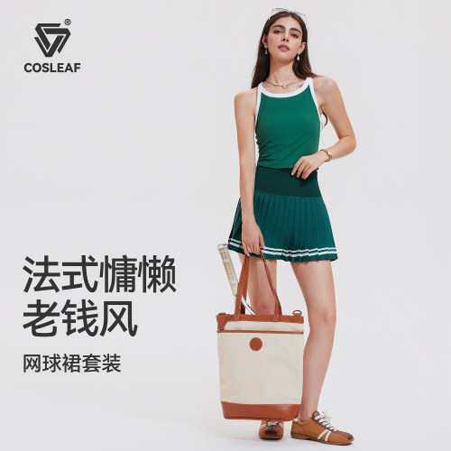 科里芙运动半身裙套装女夏季网球训练户外跑步背心透气健身百褶裙
