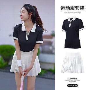 科里芙运动套装女夏休闲透气高级感瑜伽服弹力网红健身衣网球短裙