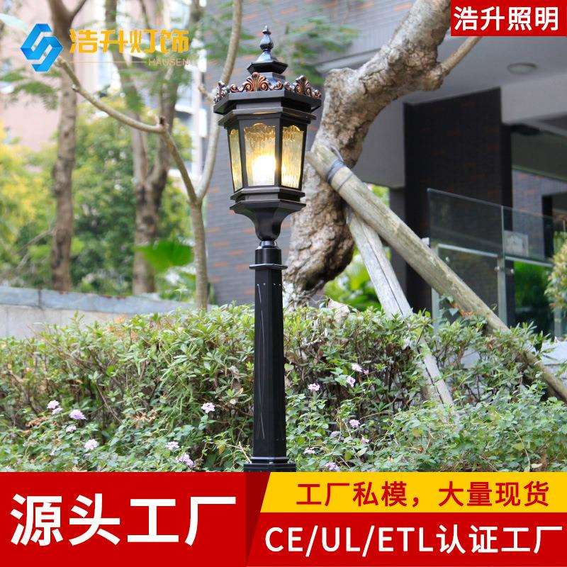 欧式户外草坪灯加厚防水防锈草地灯景观庭院灯花园别墅灯立灯
