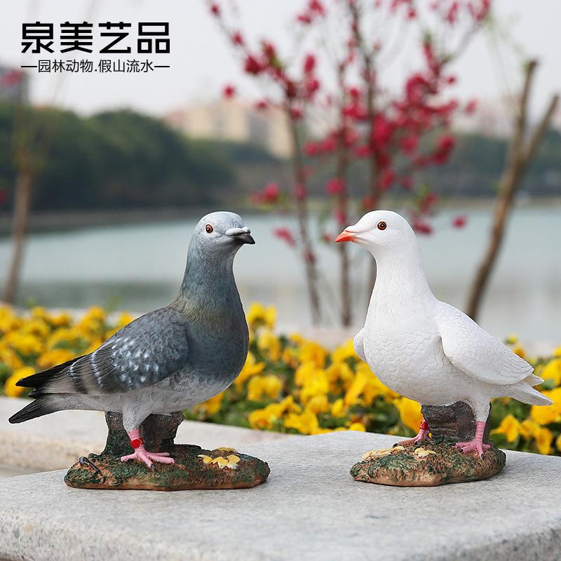花园庭院田园装饰品婚庆摆设园林树脂雕塑鸟类模型仿真白鸽子摆件