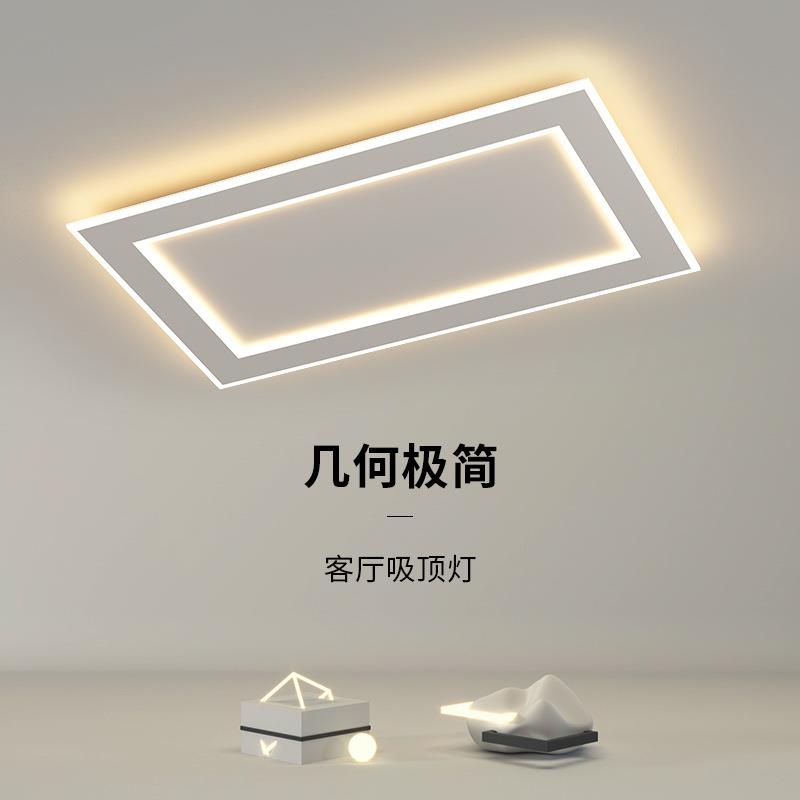 跨境居家智能LED吸顶灯创意个性大气现代简约卧室客厅灯