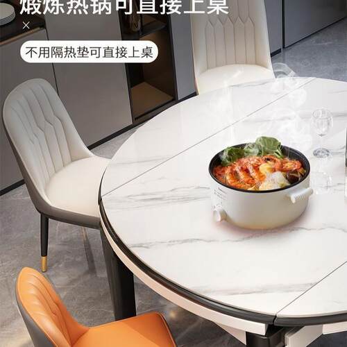 岩板餐桌餐椅组合小户型简约餐桌家用实木吃饭桌子圆桌可伸缩折叠