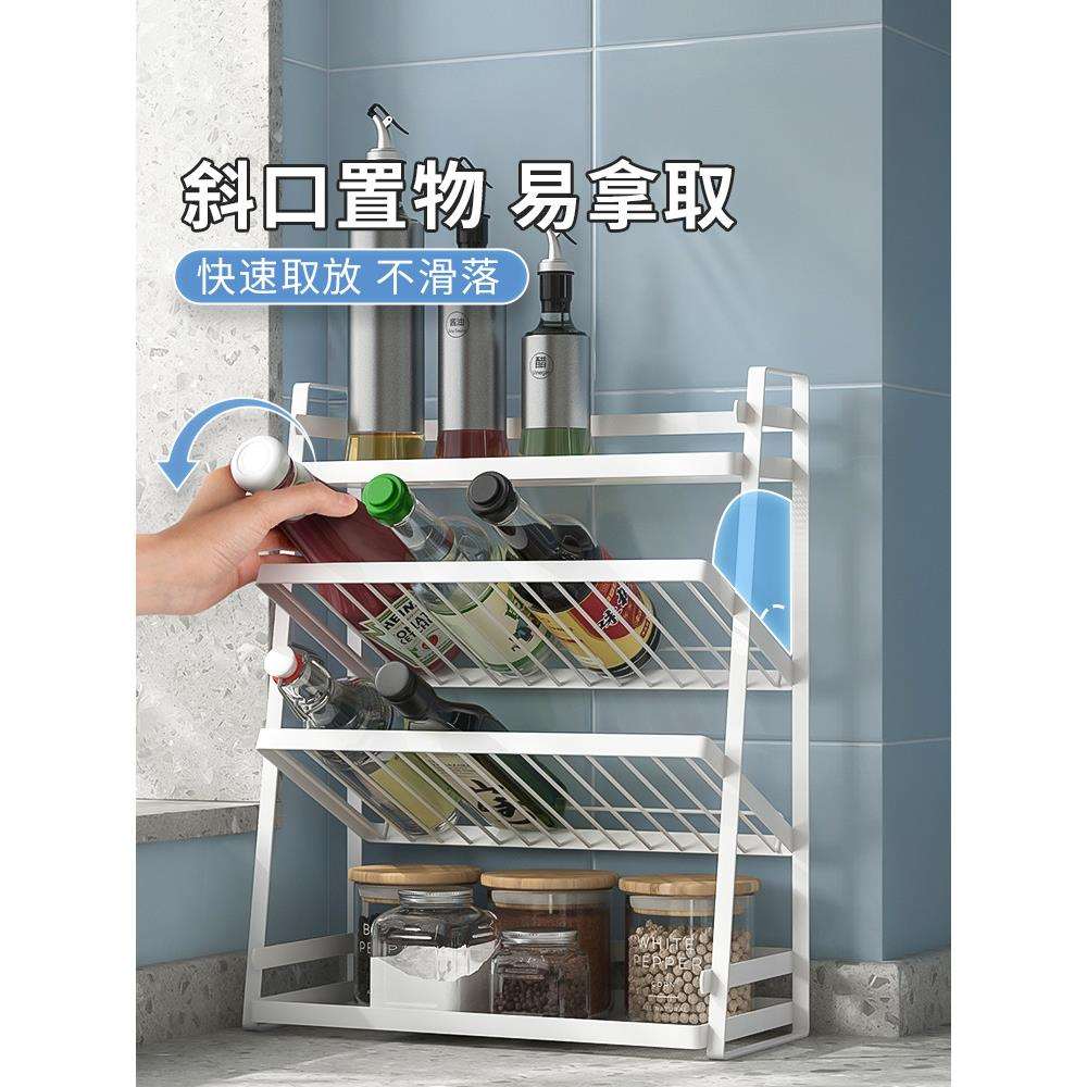 厨房调料置物架不锈钢台面分层调料罐斜放式调味料瓶子油壶架新品