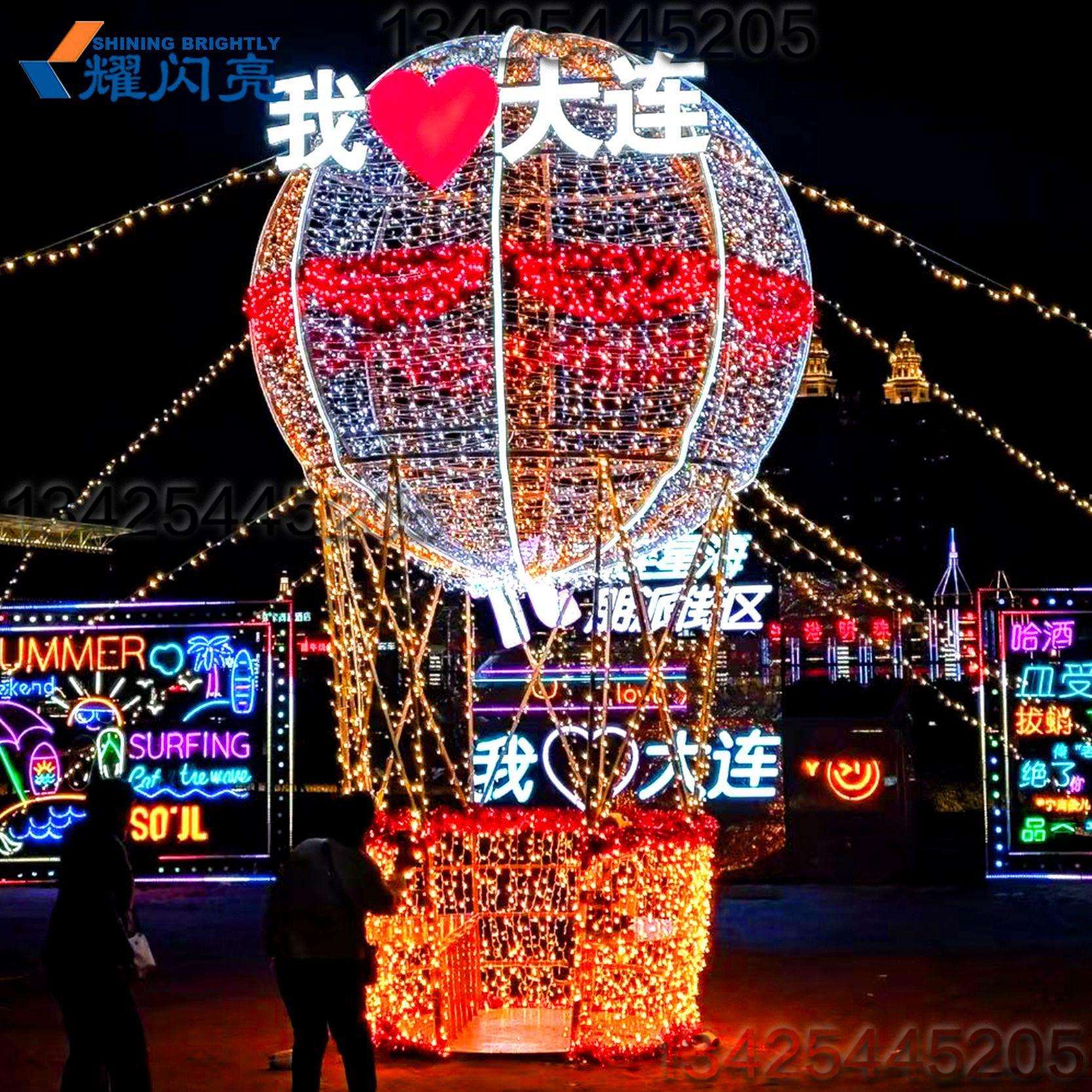 LED热气球造型灯圣诞文旅夜游商场广场主题亮化景观灯装饰灯