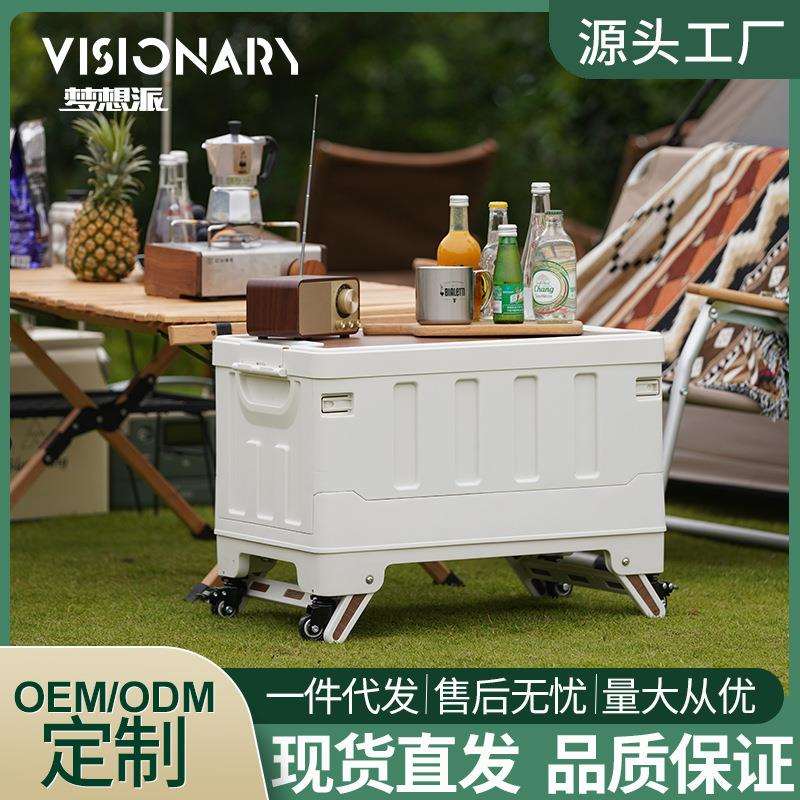 后备箱收纳箱多功能书箱整理箱家用储物箱户外折叠箱汽车收纳
