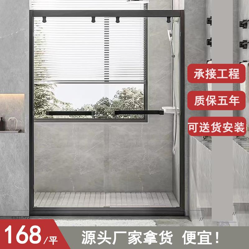 玻璃隔断墙淋浴房 隔断干湿分离一字型双移门不锈钢浴室洗澡间