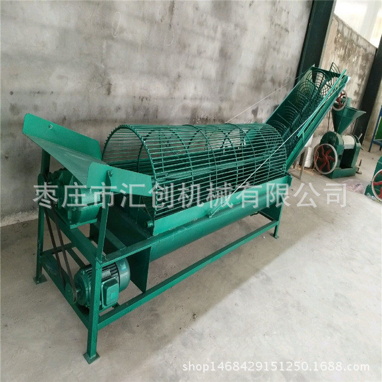 红薯清洗上料机 红薯打浆机 土豆淀粉机 红薯去泥机 洗地瓜的机器