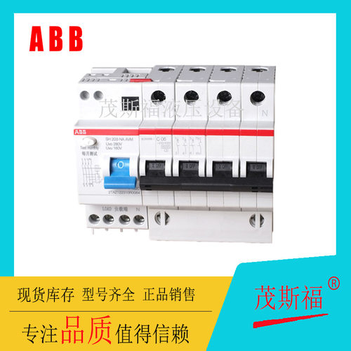 原装供货ABB微型断路器 63A 4P S204M C63 微断空气开关防触电