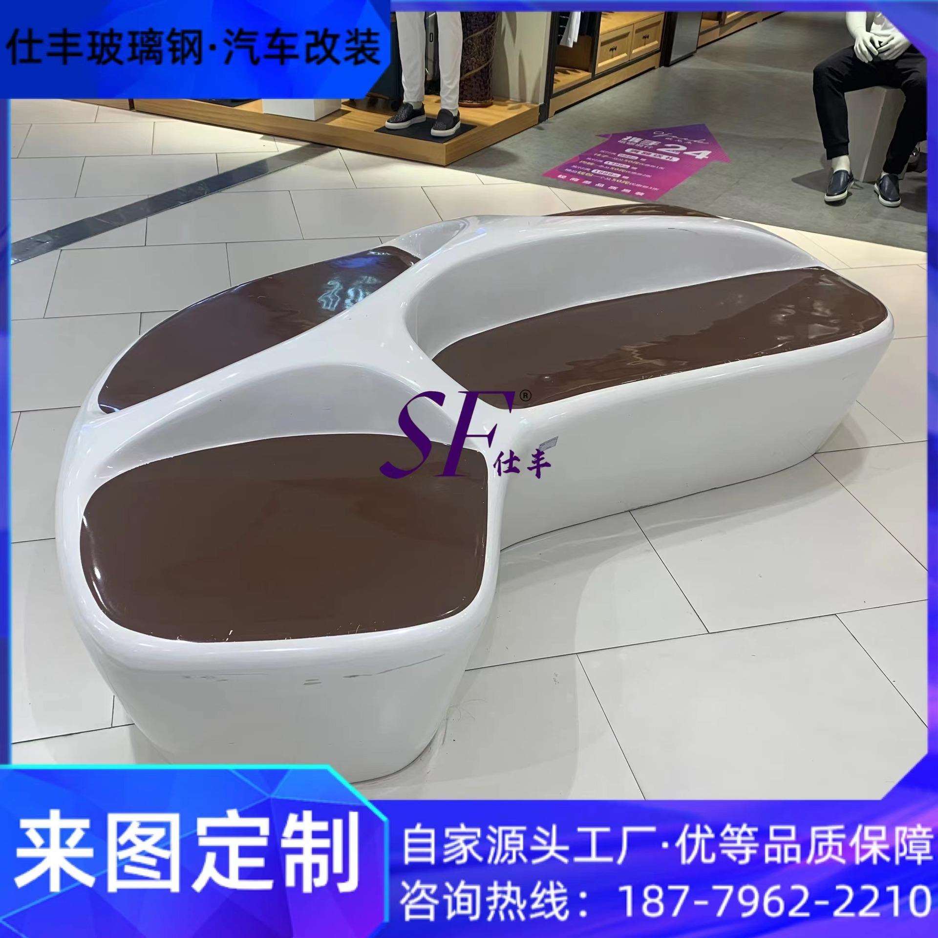 玻璃钢座椅商场超市休息等候区坐凳食堂酒店大堂接待椅拼接镂空椅