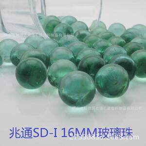 玻璃珠16mm手喷漆专用兆通牌