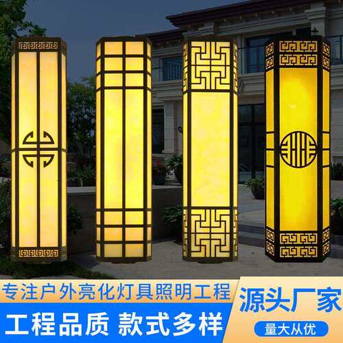 户外防水壁灯中式庭院别墅室外防水壁灯室外门柱超亮LED墙壁灯具