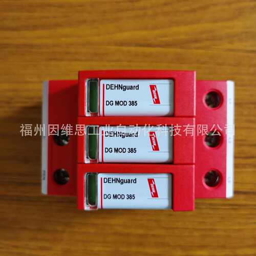 德国DEHN二级电源防雷器952116浪涌保护器DG M TT 2P 385 FM原装