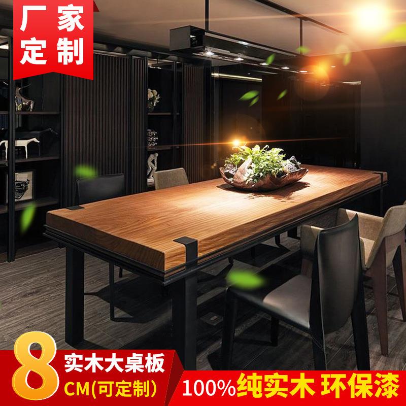 美式loft实木办公桌会议桌复古工业风长方形现代简约铁艺餐桌创意