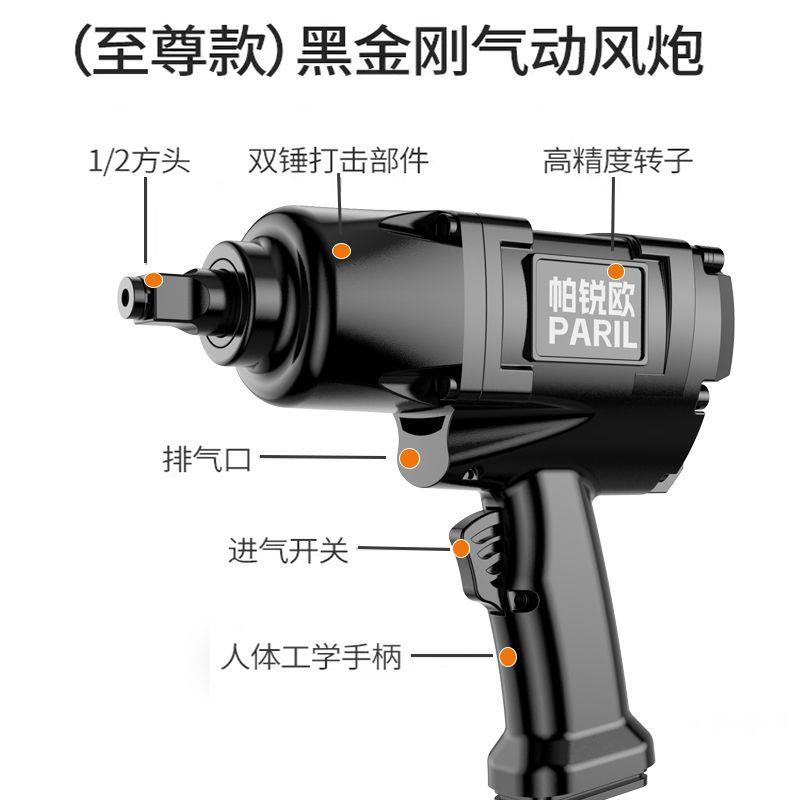 气动扳手大扭力风炮1/2汽修厂气动扳手风炮气动工具车载专用风炮