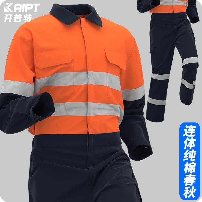 跨境纯棉春秋连体劳保工作服荧光黄桔煤矿井下印字反光条工地衬衣
