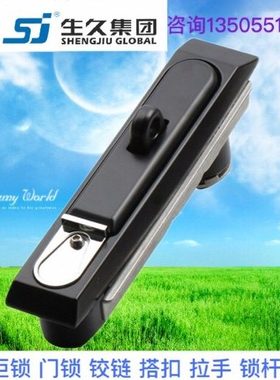 生久柜锁门锁MS834-5-P黑色平面锁拉扣连杆锁机箱锁配电柜锁拉伸