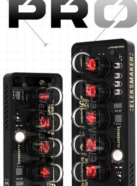 EM｜限量版RGB拟辉光管时钟桌面摆件男友礼物｜EleksTube IPS PRO