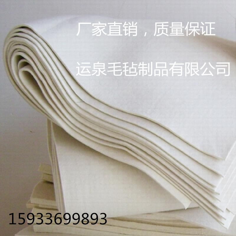厂家工业用吸油毛毡吸油毡1*1米厚5Qmm也可定做尺寸