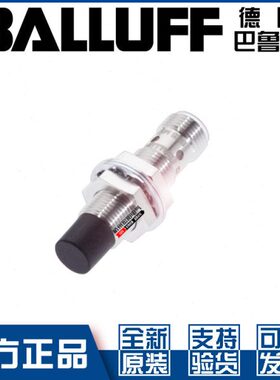 原装巴鲁夫BES M12MD-NSC80F-S04G接近开关直流3线NPN常开BES01PT