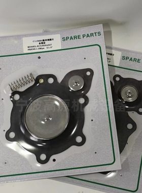 C113827 电磁脉冲阀膜片维修包 SCG353A047 除尘器脉冲阀膜片