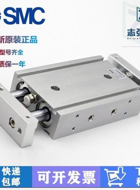 CXSWM CXSW6/10/15-20-30-40-50-60-75-100双出导杆挡板滑台气缸