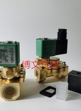 电磁阀SCE238D002 G1/2 DN15水阀常闭二通铜体气阀油阀