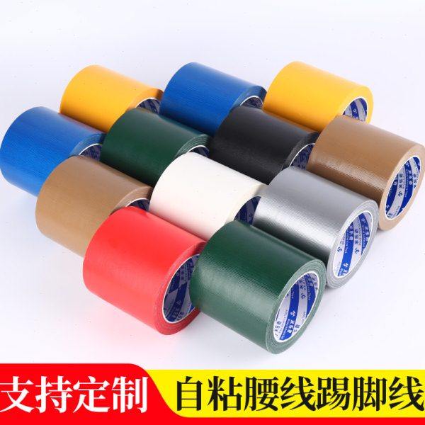 橱柜踢脚板厨房灶台踢脚线布基地脚线转角围板厨柜底部下面挡板条