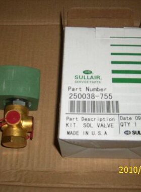 250038-755,250038-666,250038-675寿力电磁阀02250166-128进气阀