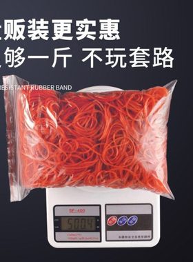 500g橡皮筋高弹力耐高温发廊烫发美发店专用热烫皮圈耐扯黄色胶圈