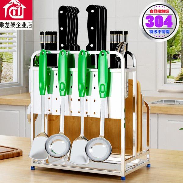 304不锈钢砧板架多功能厨房省空间置物架厚菜板砧板架厨具收纳架,厨房/烹饪用具,刀架,淘宝优惠券,粉丝福利购,淘宝优惠卷
