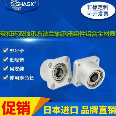 BGSBB BGSB BASB SBASB SBGSB 6008 6208 ZZ-60方法兰轴承座组件