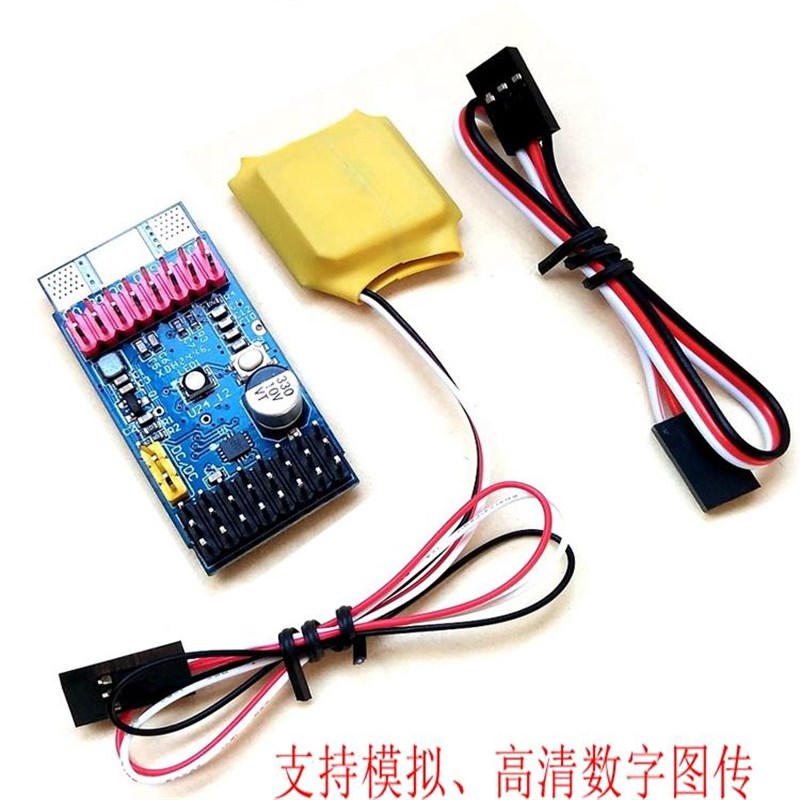 菜鸟飞控飞c翼GPS返航OSD模拟数字图传固定翼飞机u24固定翼FPV飞