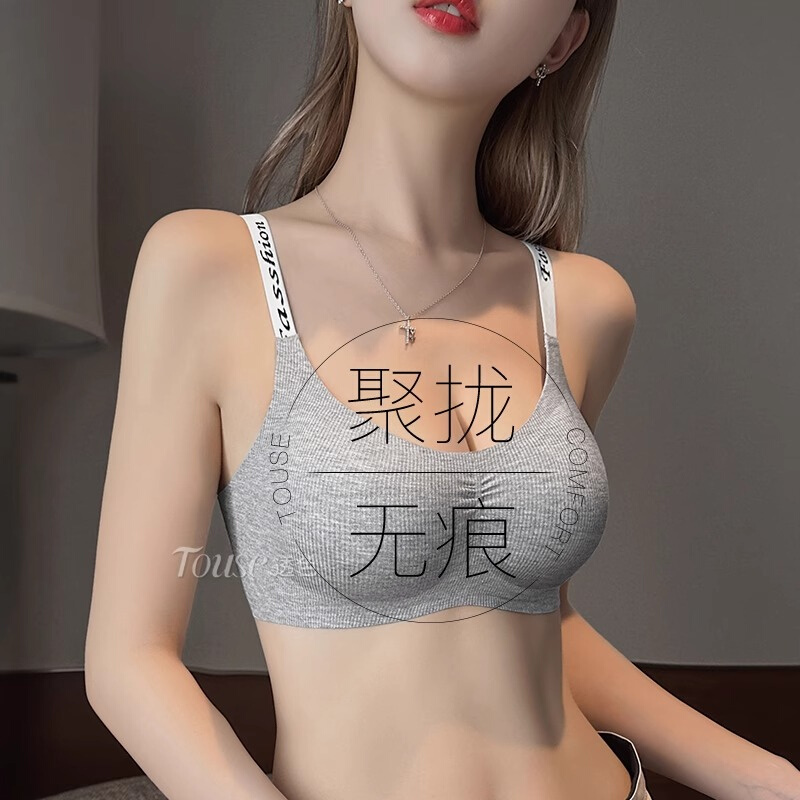 运动内衣女聚拢无钢圈上托防震防下垂平胸专用可外穿文胸舒适无痕