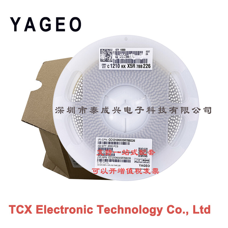 国巨贴片电容 CC1210KKX5R7BB226 1210 X5R K档 22uF 10% 16V